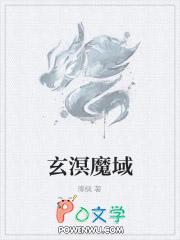 魔域碧霄幻魂