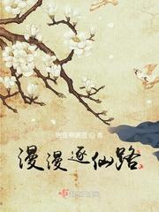 漫漫仙路怎么渡劫