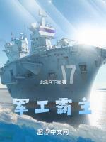 军工霸主从1985