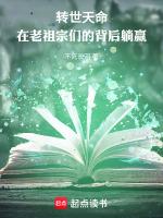 转世之后的人还是你吗?