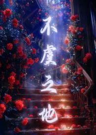 不虞之隙怎么读