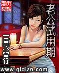 试用期结婚好吗