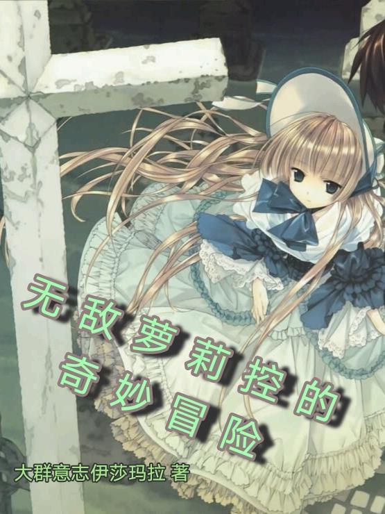 jojo奇妙冒险格斗街机游戏无敌