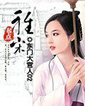 雅宋文绣院东西怎么样