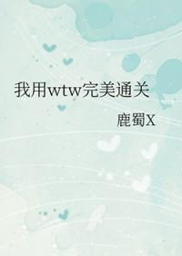我用漫画