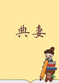 开局无上帝境