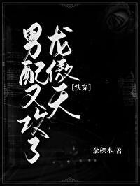 在无限世界横行分分节阅读