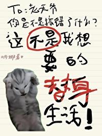 这不是我想要的生活的说说心情