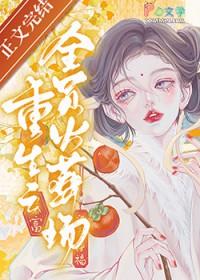 重生之全员火葬场免费无广告