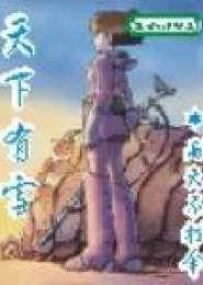 天下有雪赵师容第几章死亡