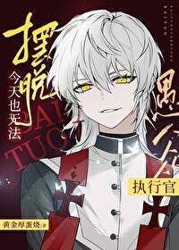 原神愚人众发布的任务