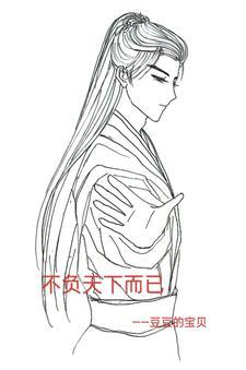 字谜不负天下人