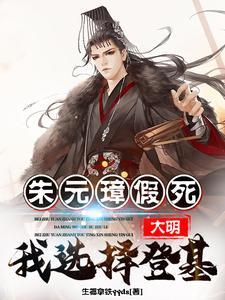 朱元璋虚伪