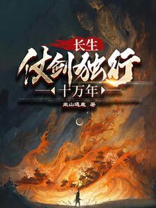拿命担保