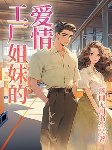 姐妹爱情电视剧