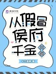 生活家 京华录