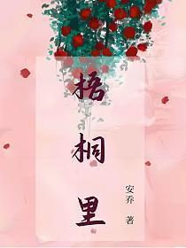 梧桐里旗袍