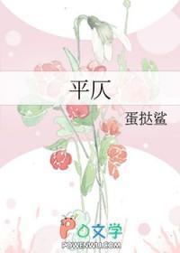 平仄查询国粹网