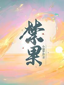 疯狂厨房2在线观看