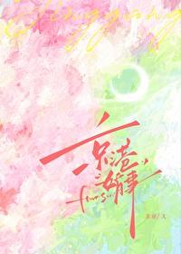 京港婚事by李不言免费阅读