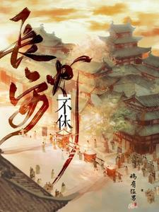 长安牛马实录百度