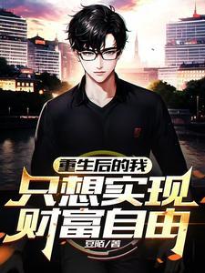 从欧洲杯开始陈默陆瑶