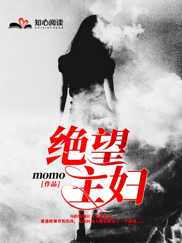 绝望主妇加布的亲生孩子回来了吗