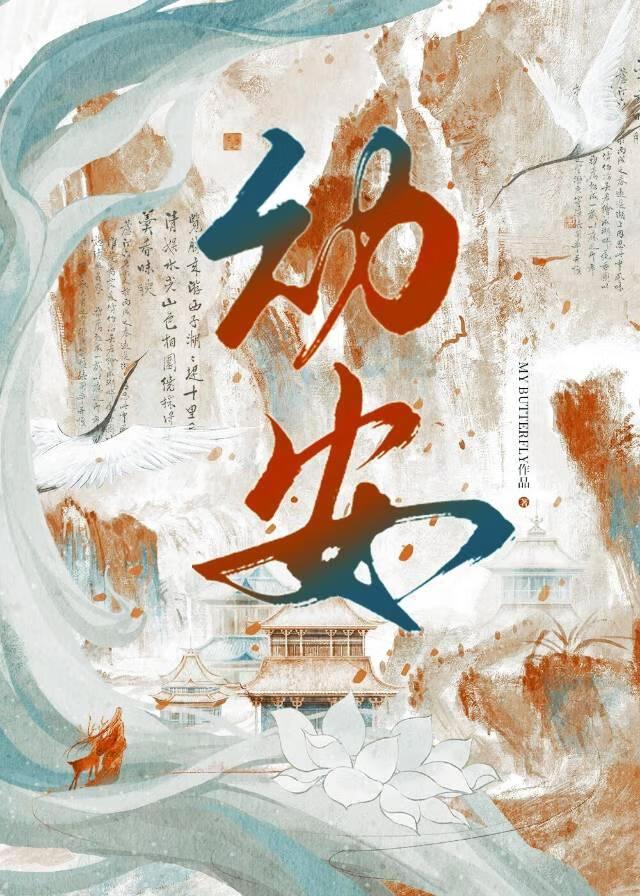 是你攻略不下的男二结局