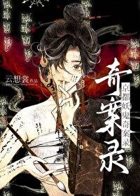 京都妖怪图鉴3