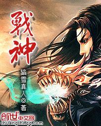 战神夜袭