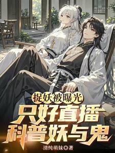 我点高香敬神明神明说我香不行pdf