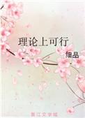 实际上不可行