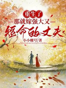 清夜沉沉动春酌 短剧