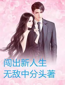 流氓人生有完本的吗