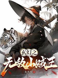 玄幻之最无敌主神免费阅读