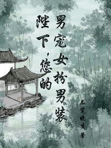 陛下宠幸娘娘