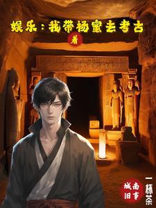 盗墓笔记里黑金古刀被哪些人用过