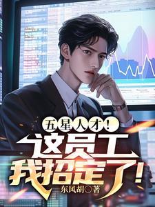 你说我扰乱市场?37