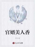 刘志中卢玉清免费阅读 棋子网