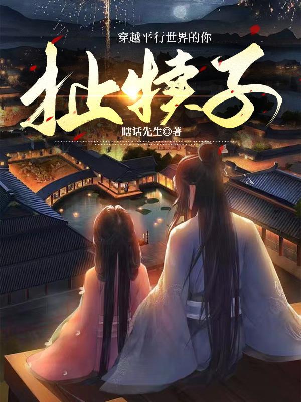 扯犊子经典语录