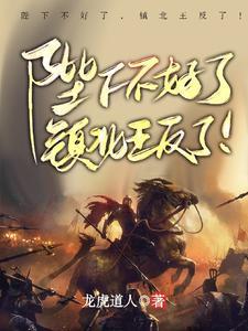 开局一把斩首大刀