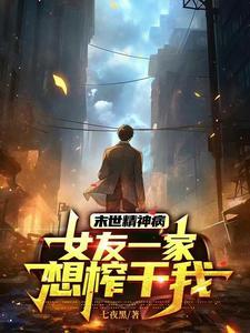 两界是什么意思