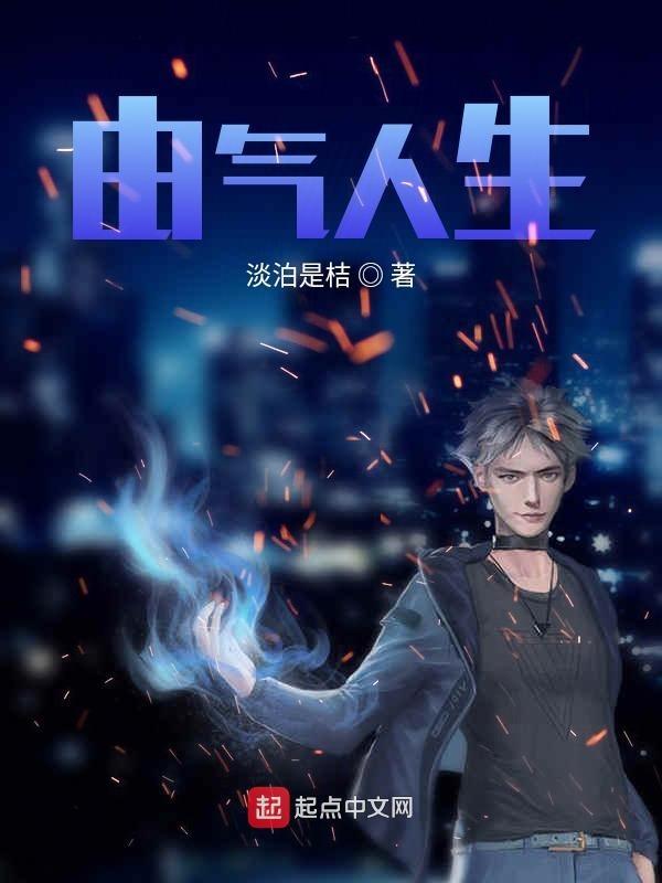 人生气会呕吐