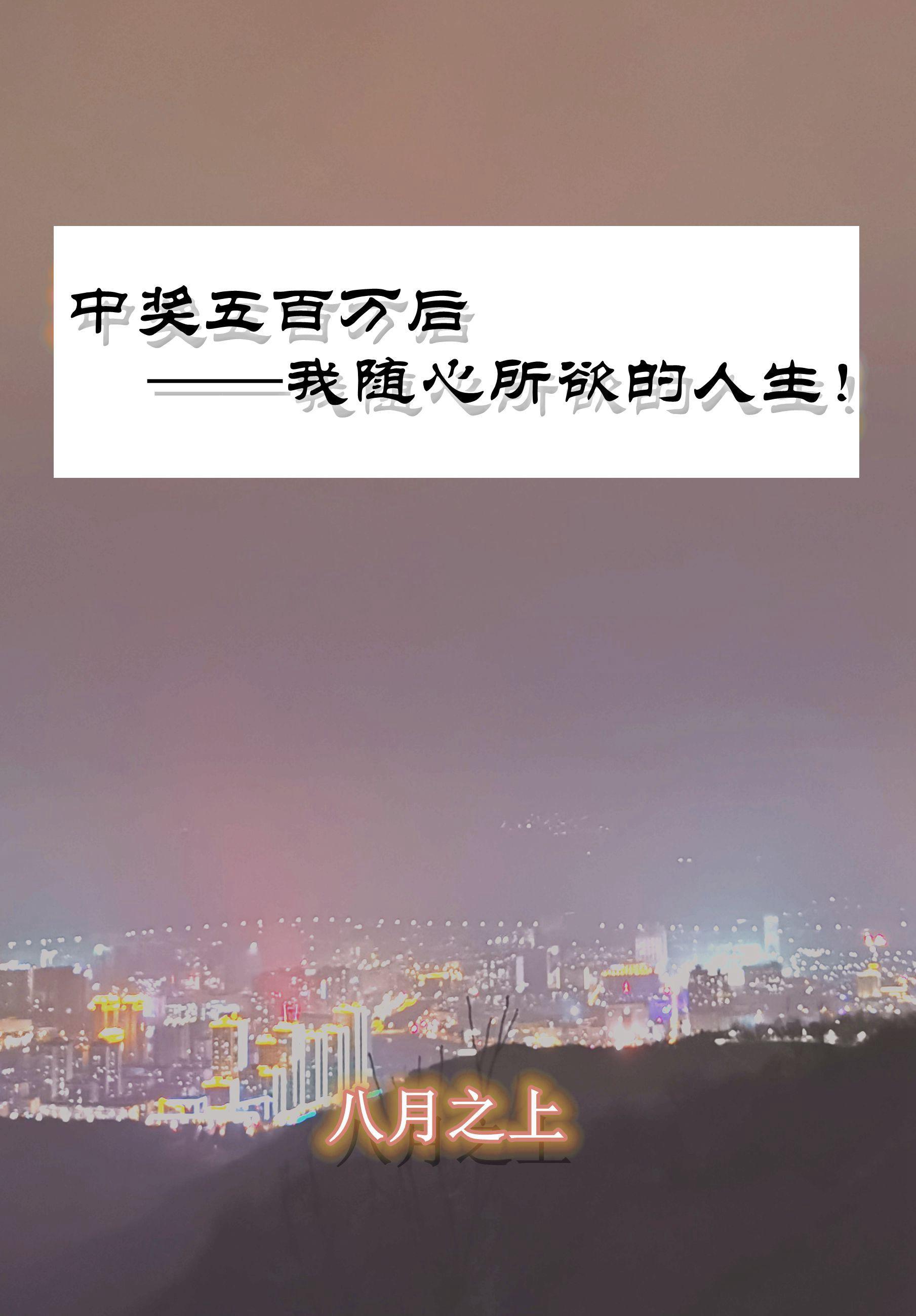 中奖500万能拿到手多少