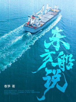 东方船品牌咨询