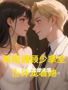 宝宝四岁gl免费
