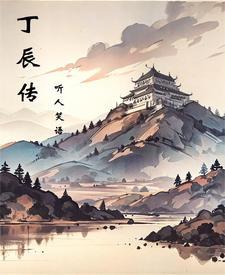 逍遥是哪个里的人物