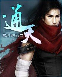 高老庄中作秀郎!打一生肖