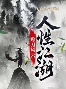 赊刀人吧百度贴吧