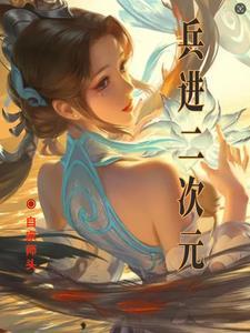 二次元兵人头雕